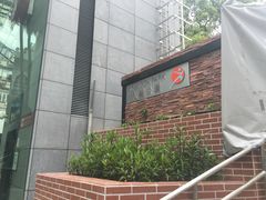-九龙公园
