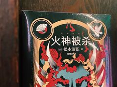 -思南书局(复兴中路店)