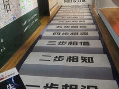 -深圳失恋博物馆再见前任(汇商名苑店)