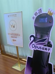 -武汉五洲整形外科医院