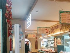 -老淮滨-蚌埠非遗小吃(淮河路店)