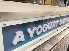 -一只酸奶牛(奎星楼店)