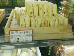 -闻酥园(青羊区人民中路店)