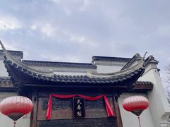 -茅山东方盐湖城景区