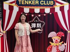 -Tenker Club弹刻极限主题公园 · 蹦床 · 团建 · 生日派对(大关店)