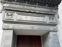 -嘉定博物馆