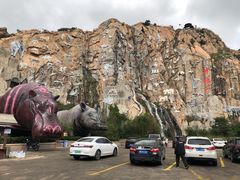 -西霞口神雕山野生动物世界