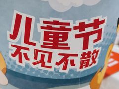 -肯德基(沪东店)