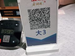 -金狮麟·新豫菜(金码大厦店)