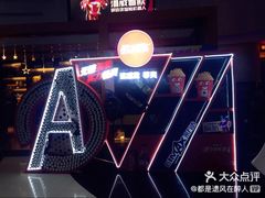 -万达影城(大明宫万达广场激光IMAX店)