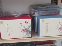 -先春西湖龍井•九曲红梅(杭大路店)