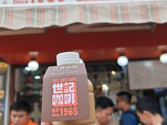 -世记咖啡(氹仔外卖店)