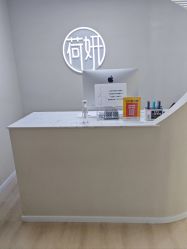 -HEYAN荷妍专业脱毛连锁机构