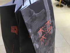 -木子木水日式烫面包(中盛店)