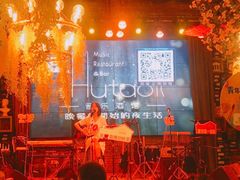 -胡桃里音乐酒馆(海雅缤纷城店)
