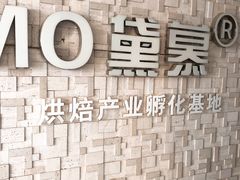 -DEMO黛慕蛋糕