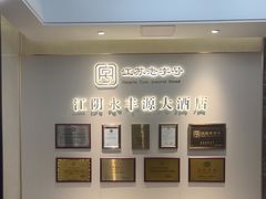 -永丰源大酒店(人民中路店)