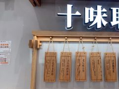 -小满手工粉(北京来福士店)