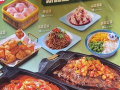 -江边城外烤全鱼(方庄时代购物中心店)