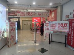 -华润万家(荔湾店)
