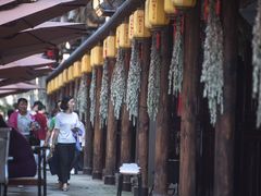 -屈原故里文化旅游区