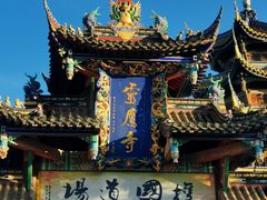 -西昌邛海湿地