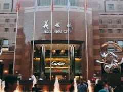 -詹爷爷乌节路街头冰淇淋