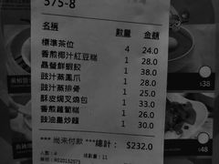 -添好运点心专门店(深水埗店)