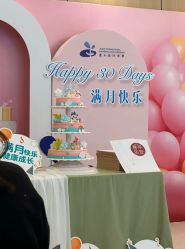 点击看大图 -北京嘉禾国际母婴产后康复中心(南苑中心店)
