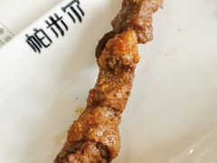 -帕米尔食府(白云观店)