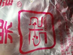 -秋栗香(地安门店)