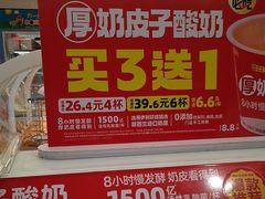 -味多美蛋糕(八大处店)