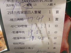 -紫光园(劲松店)