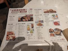 -必胜客(巴沟店)