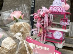 -朴太院·朝鲜族炭火烤肉(民乐园总店)