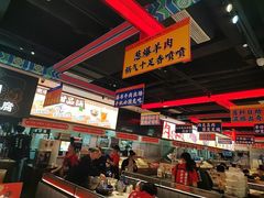 -董记老清泉·鲜切涮羊肉(窑岭店)