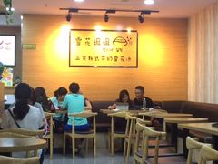 -雪花姐姐(泰华城新天地店)