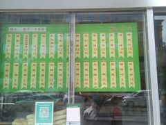 价格-迎宾楼(解放西街店)