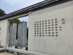 -采石矶景区