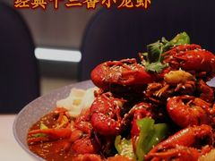 -钳小柒·小龙虾蓝龙王烧烤夜宵(长寿路店)