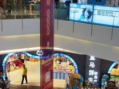 -皇庭广场(福华三路店)