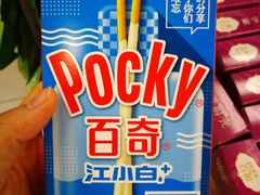 -永辉超市(红旗街万达广场店)