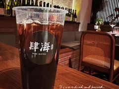 -肆海小川菜酒馆Wine Bistro (青年路店)