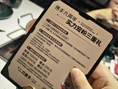 -二刀潮牛·鲜牛肉火锅(爱融荟城店)
