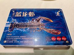 -皇朝会.经典传统粤菜(外滩店)