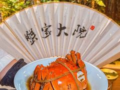 -蟹家大院(外滩店)