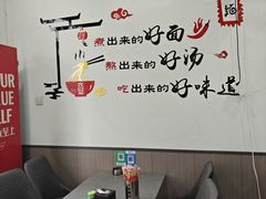 -牛腩之旅·牛腩牛杂煲(光启城美食城店)