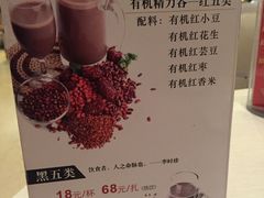 菜单-唐宫海鲜舫