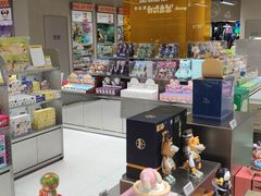 -泡泡玛特POPMART(蓝色港湾店)