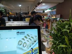 -N多寿司(福都广场店)